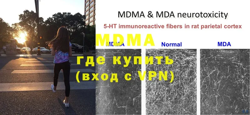 MDMA VHQ  купить  сайты  Карпинск 